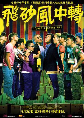 叱咤之城电视剧在线观看