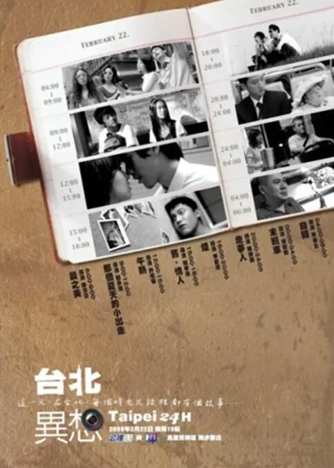 缘之空第12集